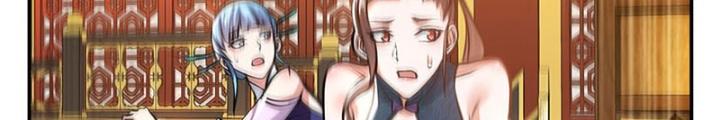 Nam Chủ Và Hậu Cung Đều Là Của Ta Chapter 51 - Trang 3