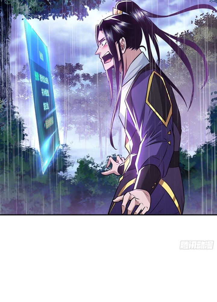 Nam Chủ Và Hậu Cung Đều Là Của Ta Chapter 53 - Trang 3