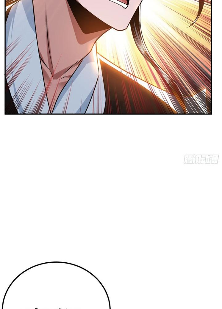 Nam Chủ Và Hậu Cung Đều Là Của Ta Chapter 53 - Trang 3