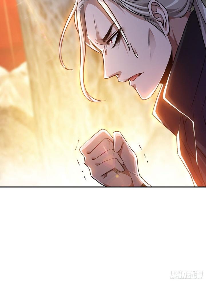 Nam Chủ Và Hậu Cung Đều Là Của Ta Chapter 53 - Trang 3