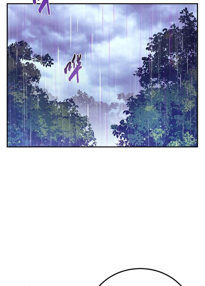 Nam Chủ Và Hậu Cung Đều Là Của Ta Chapter 53 - Trang 3