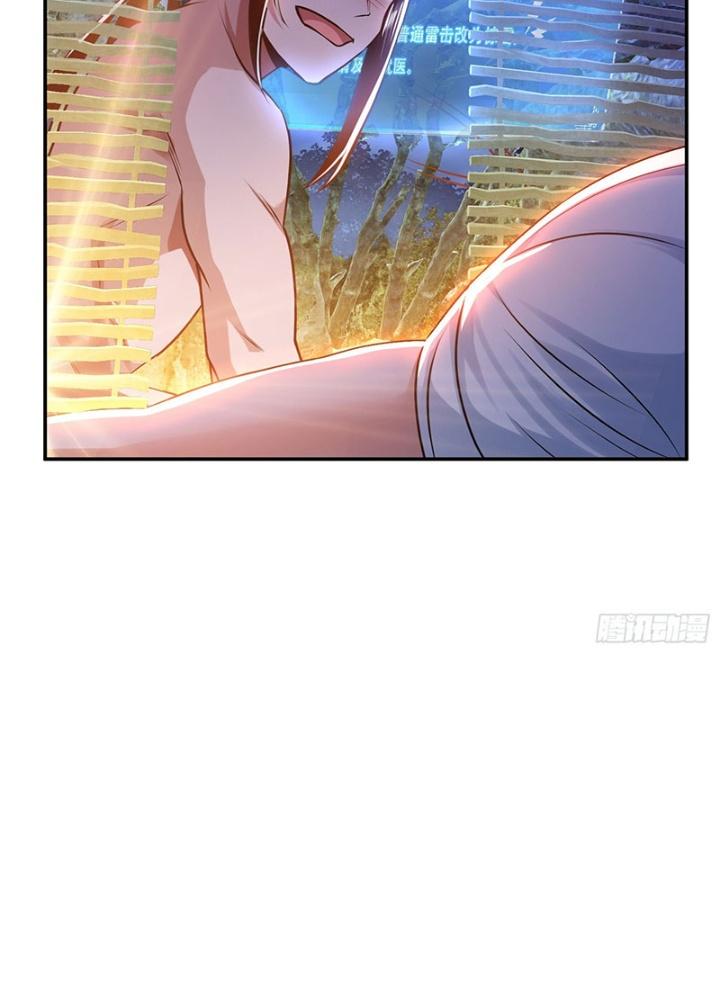 Nam Chủ Và Hậu Cung Đều Là Của Ta Chapter 55 - Trang 3