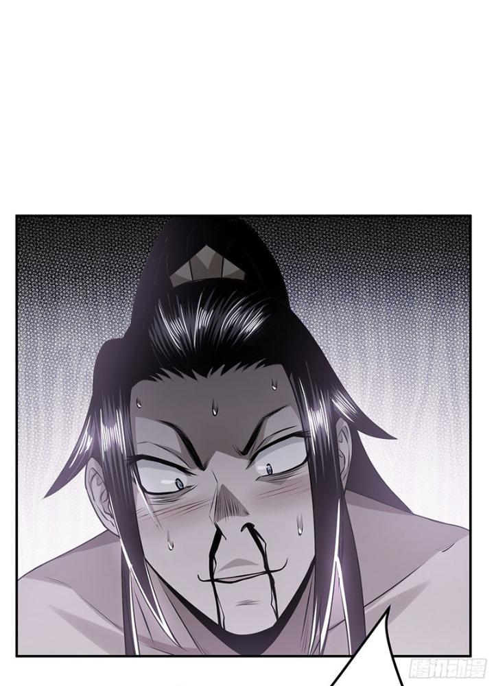 Nam Chủ Và Hậu Cung Đều Là Của Ta Chapter 56 - Trang 3