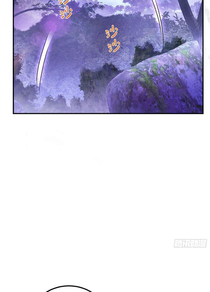 Nam Chủ Và Hậu Cung Đều Là Của Ta Chapter 56 - Trang 3