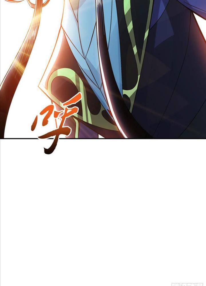 Nam Chủ Và Hậu Cung Đều Là Của Ta Chapter 59 - Trang 3