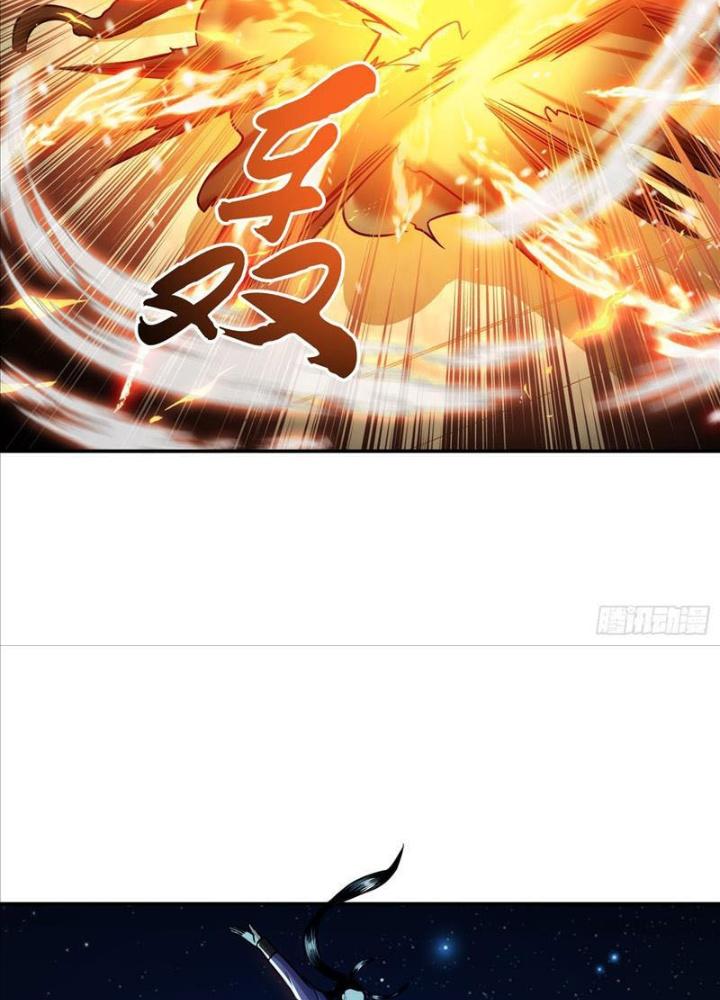 Nam Chủ Và Hậu Cung Đều Là Của Ta Chapter 59 - Trang 3