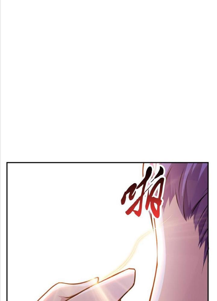 Nam Chủ Và Hậu Cung Đều Là Của Ta Chapter 60 - Trang 3