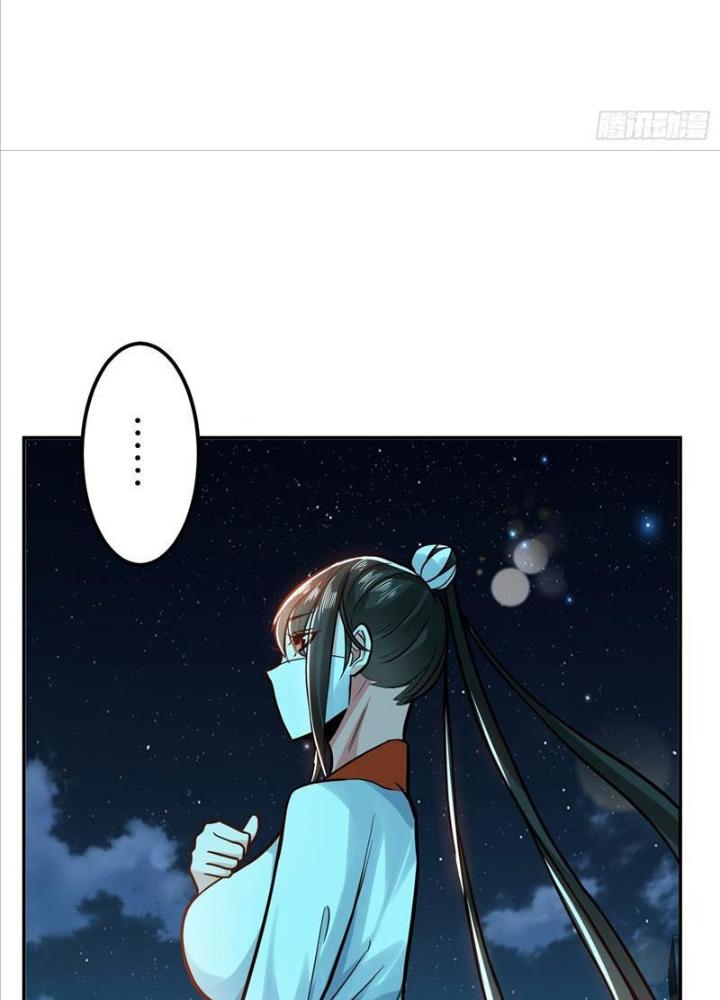 Nam Chủ Và Hậu Cung Đều Là Của Ta Chapter 60 - Trang 3