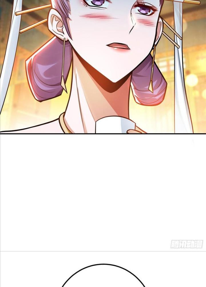 Nam Chủ Và Hậu Cung Đều Là Của Ta Chapter 60 - Trang 3