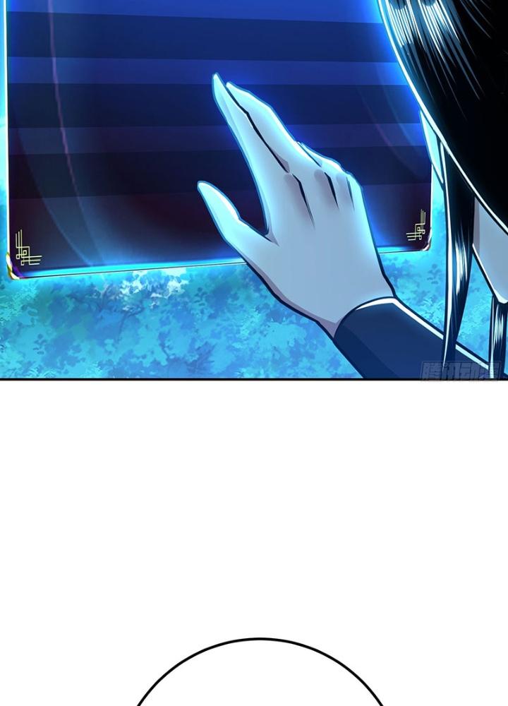 Nam Chủ Và Hậu Cung Đều Là Của Ta Chapter 63 - Trang 3