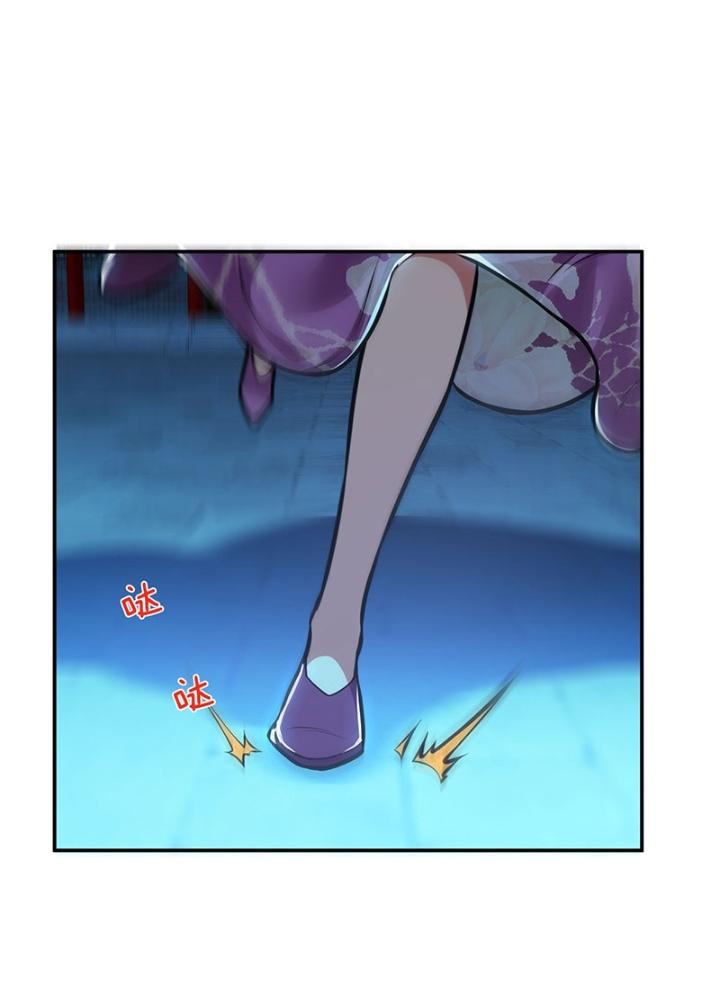 Nam Chủ Và Hậu Cung Đều Là Của Ta Chapter 63 - Trang 3