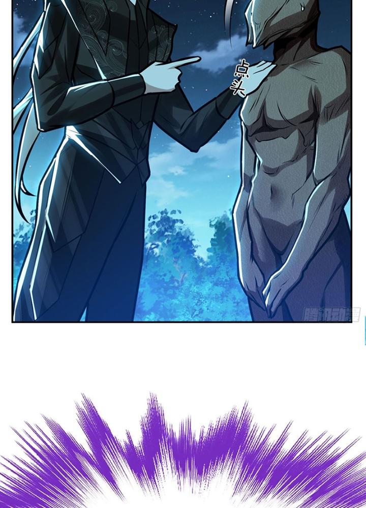 Nam Chủ Và Hậu Cung Đều Là Của Ta Chapter 63 - Trang 3