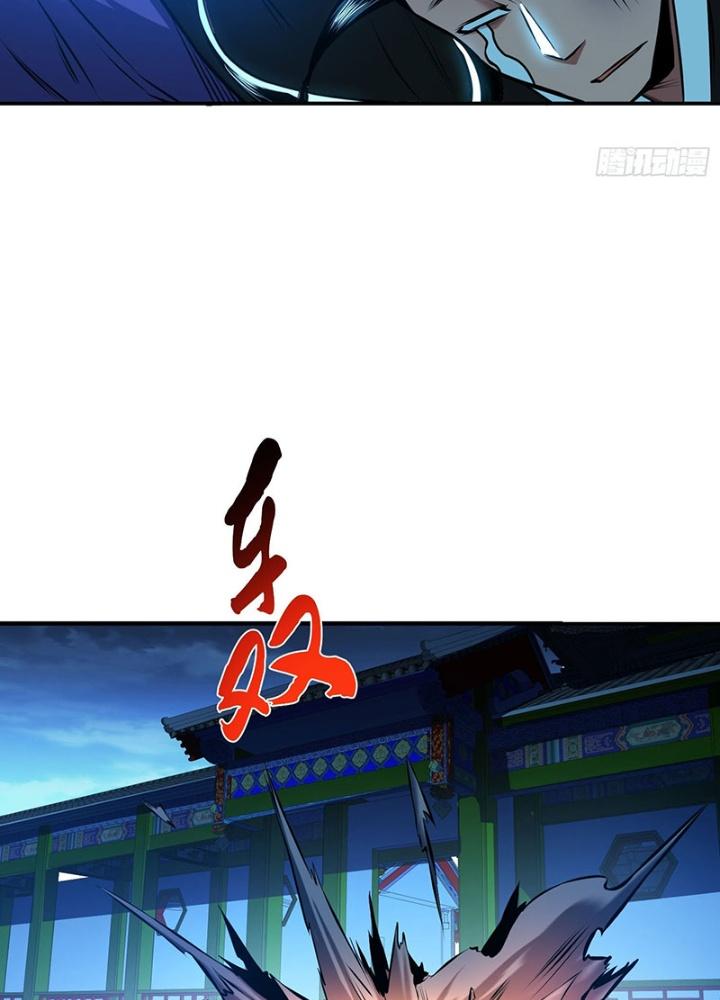 Nam Chủ Và Hậu Cung Đều Là Của Ta Chapter 63 - Trang 3