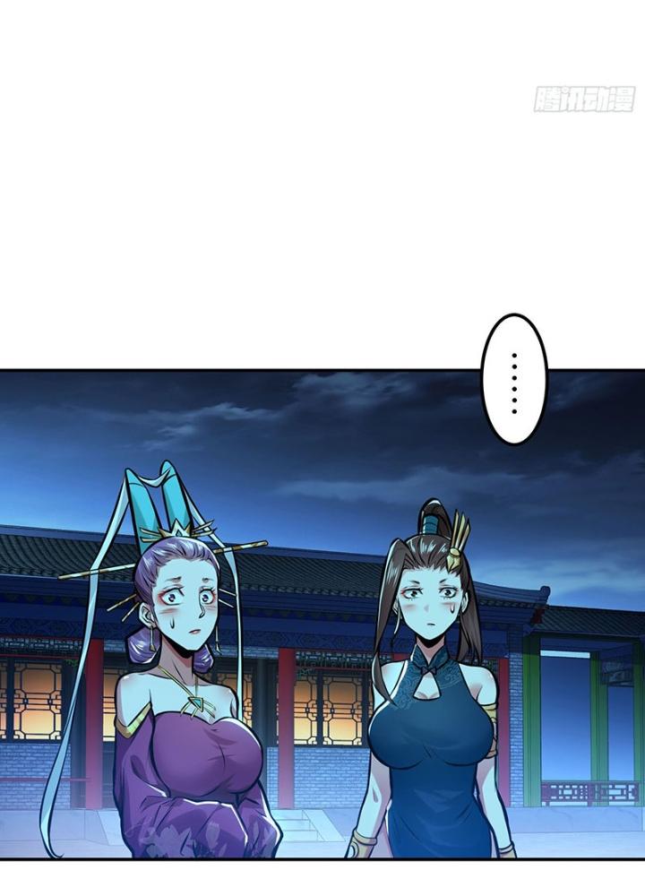 Nam Chủ Và Hậu Cung Đều Là Của Ta Chapter 63 - Trang 3