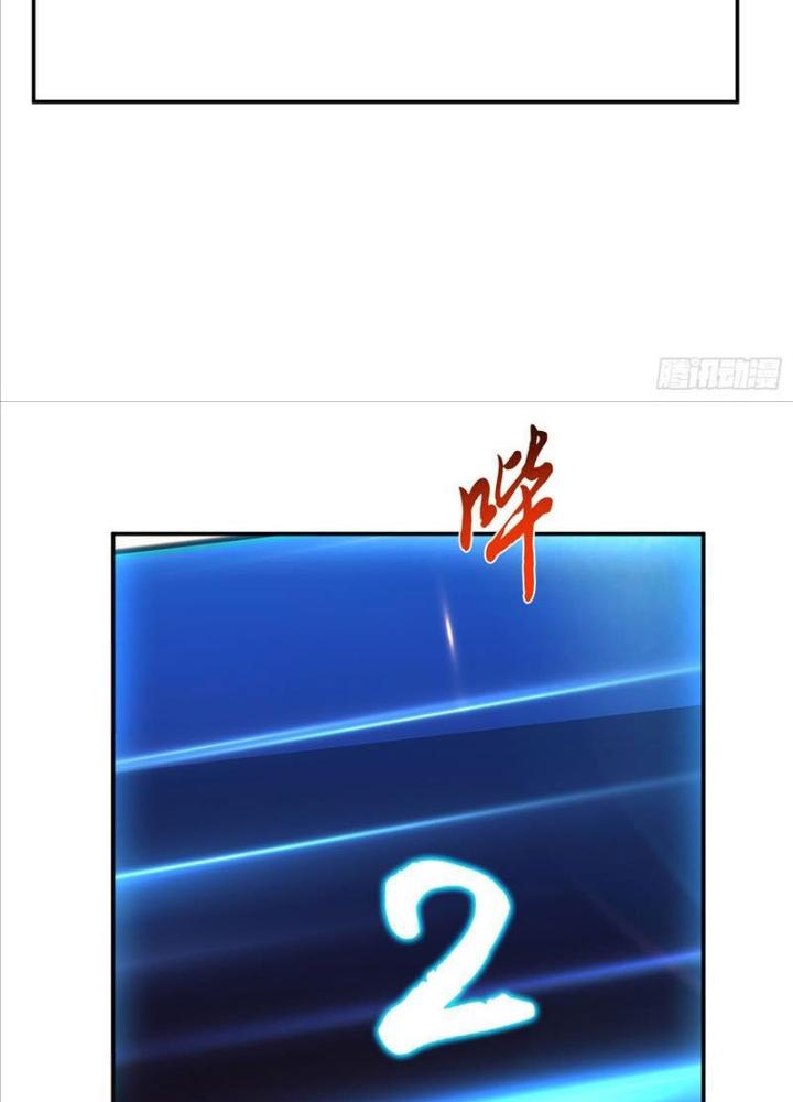 Nam Chủ Và Hậu Cung Đều Là Của Ta Chapter 64 - Trang 3