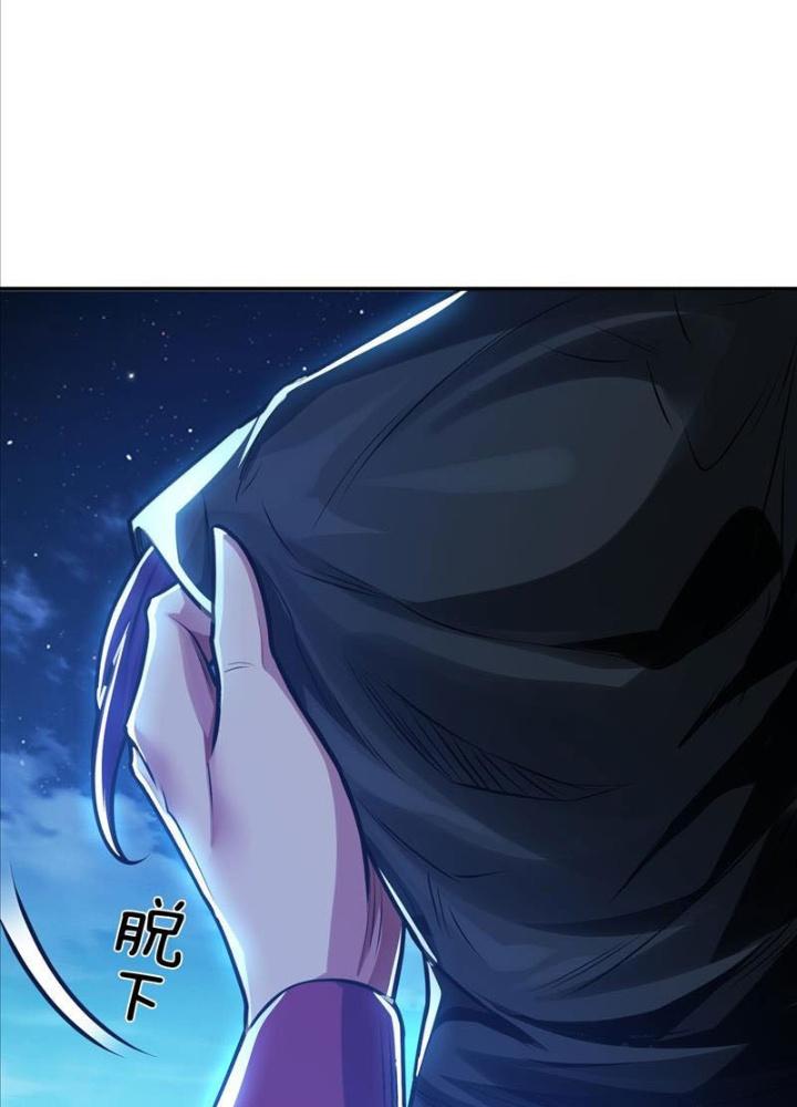 Nam Chủ Và Hậu Cung Đều Là Của Ta Chapter 64 - Trang 3