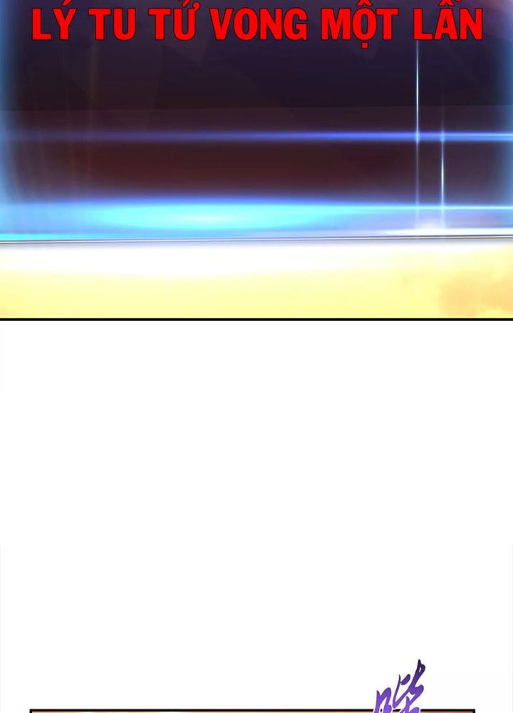 Nam Chủ Và Hậu Cung Đều Là Của Ta Chapter 65 - Trang 3