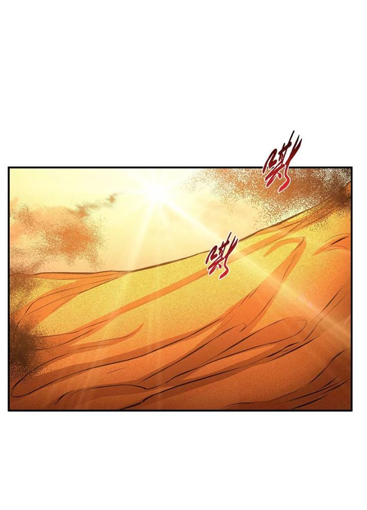 Nam Chủ Và Hậu Cung Đều Là Của Ta Chapter 66 - Trang 3