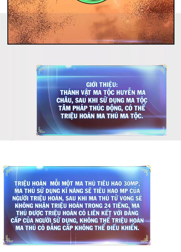 Nam Chủ Và Hậu Cung Đều Là Của Ta Chapter 66 - Trang 3