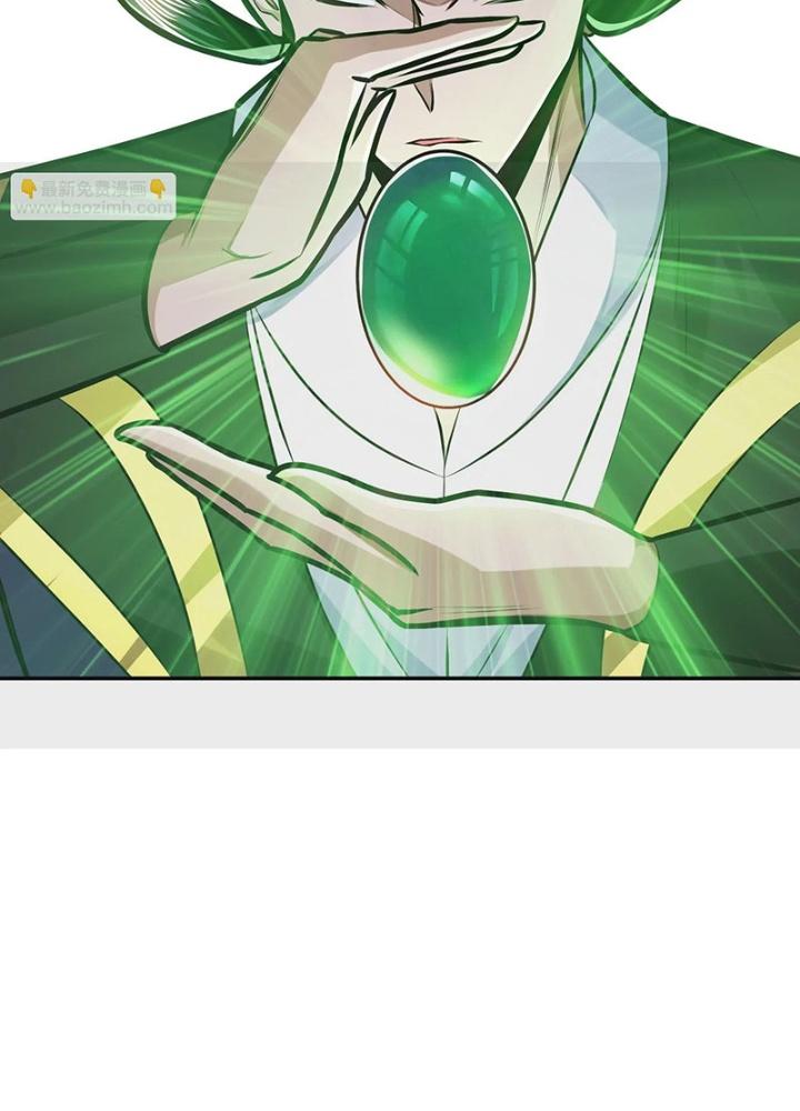 Nam Chủ Và Hậu Cung Đều Là Của Ta Chapter 66 - Trang 3