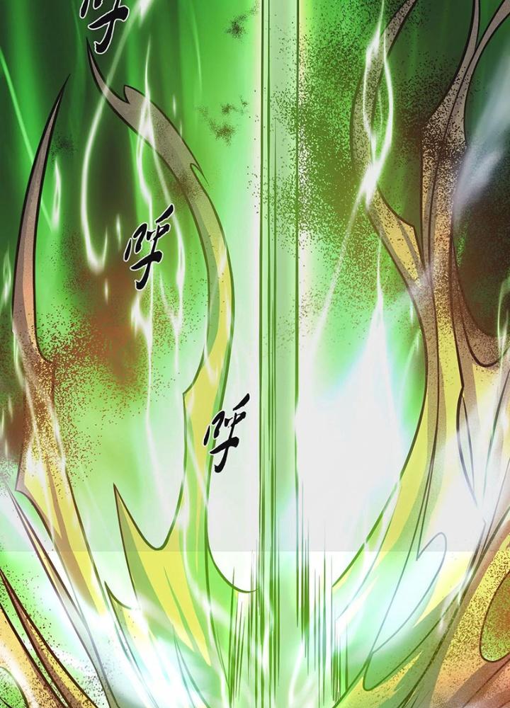 Nam Chủ Và Hậu Cung Đều Là Của Ta Chapter 66 - Trang 3