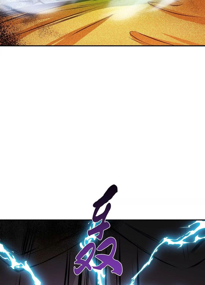 Nam Chủ Và Hậu Cung Đều Là Của Ta Chapter 66 - Trang 3