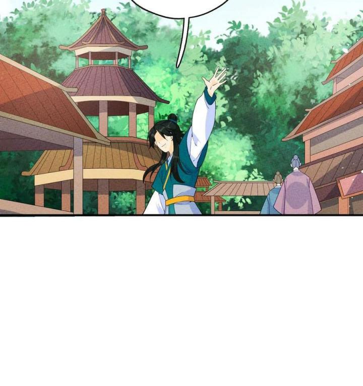 Là Thánh Hoàng Chính Đạo, Ta Cưới Ma Tôn Tà Đạo？！ Chapter 88 - Trang 2
