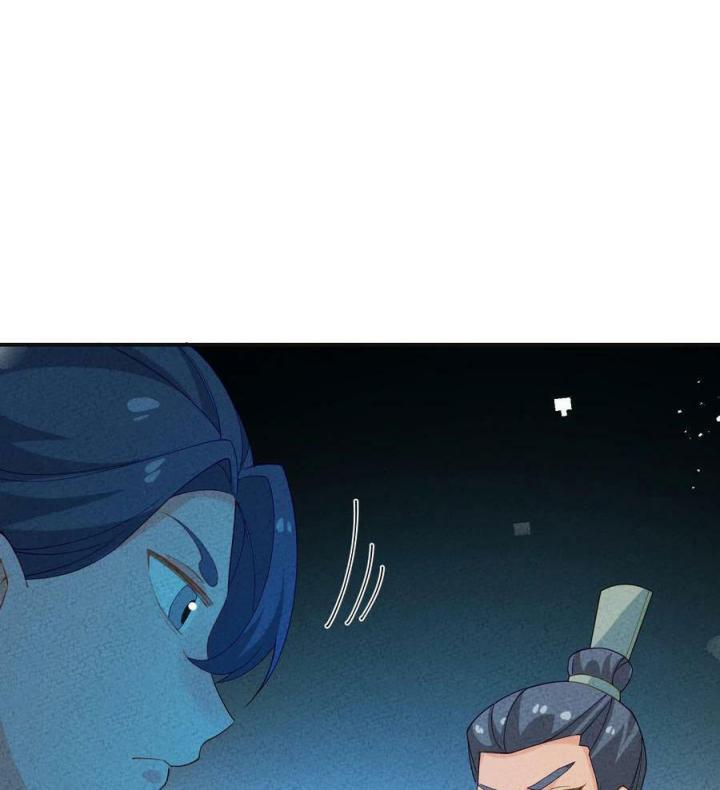 Là Thánh Hoàng Chính Đạo, Ta Cưới Ma Tôn Tà Đạo？！ Chapter 88 - Trang 2