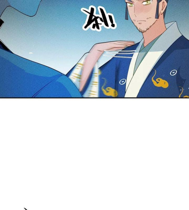 Là Thánh Hoàng Chính Đạo, Ta Cưới Ma Tôn Tà Đạo？！ Chapter 88 - Trang 2