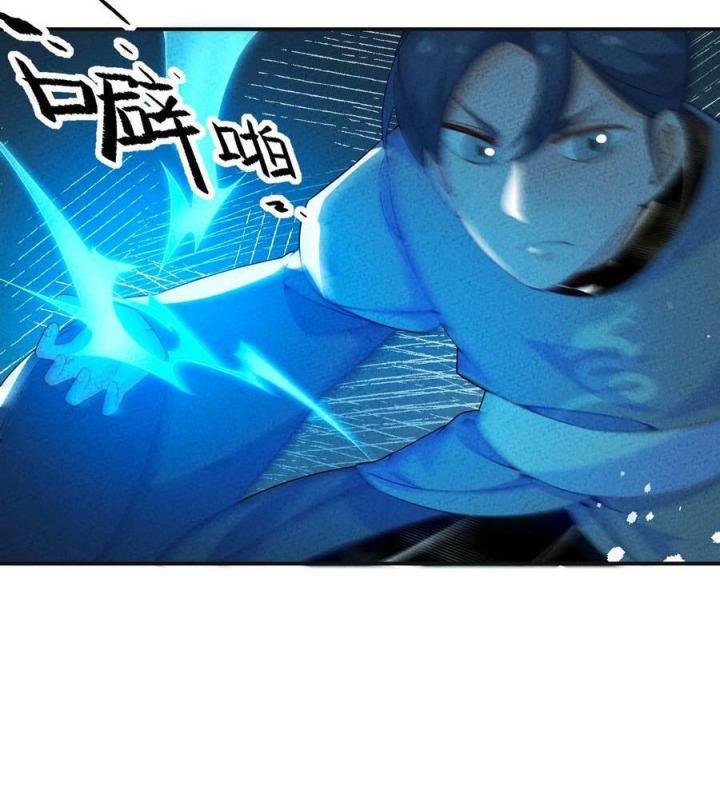 Là Thánh Hoàng Chính Đạo, Ta Cưới Ma Tôn Tà Đạo？！ Chapter 88 - Trang 2