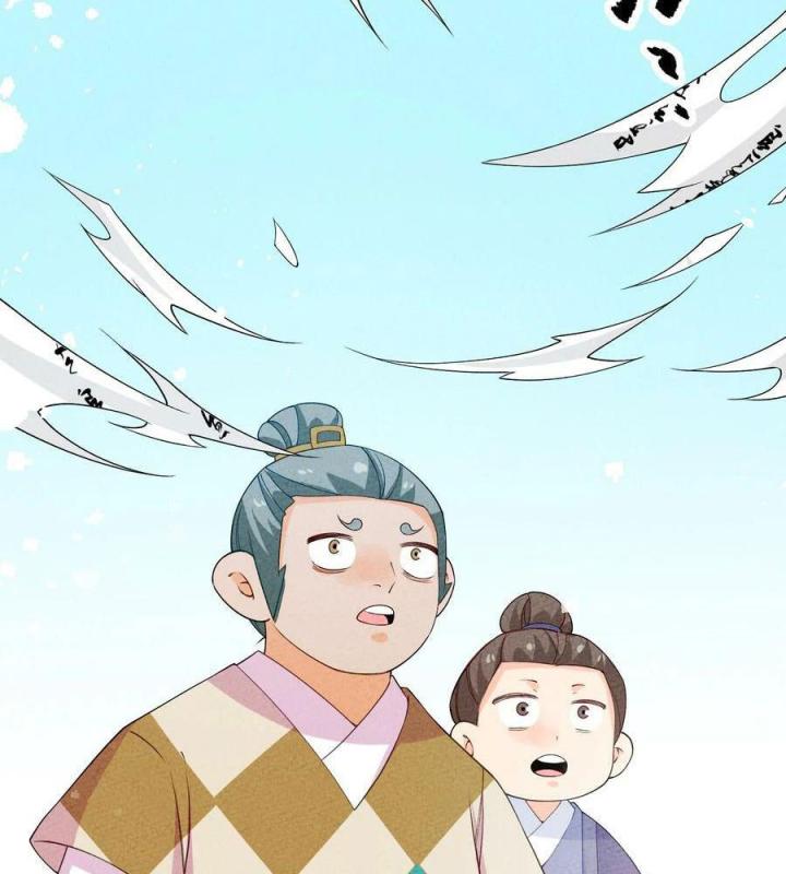 Là Thánh Hoàng Chính Đạo, Ta Cưới Ma Tôn Tà Đạo？！ Chapter 88 - Trang 2