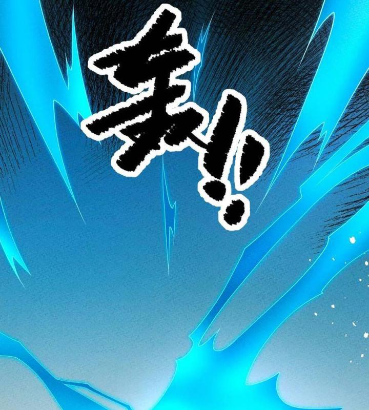Là Thánh Hoàng Chính Đạo, Ta Cưới Ma Tôn Tà Đạo？！ Chapter 88 - Trang 2