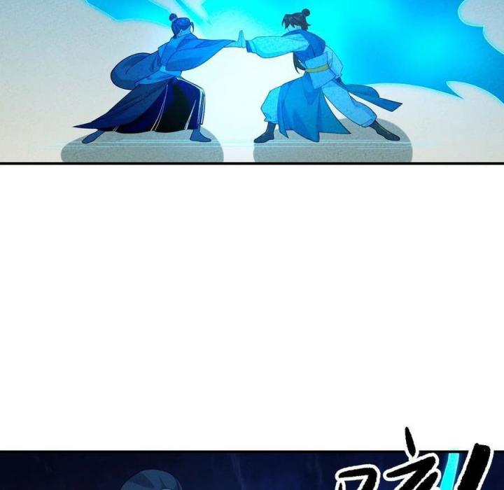 Là Thánh Hoàng Chính Đạo, Ta Cưới Ma Tôn Tà Đạo？！ Chapter 88 - Trang 2