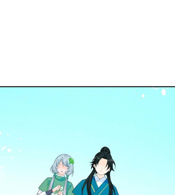 Là Thánh Hoàng Chính Đạo, Ta Cưới Ma Tôn Tà Đạo？！ Chapter 88 - Trang 2