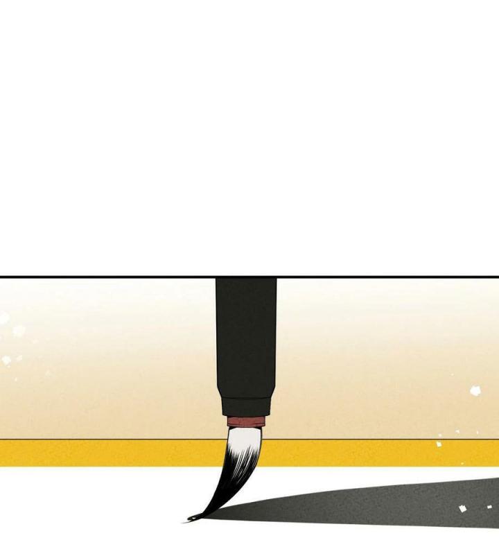 Là Thánh Hoàng Chính Đạo, Ta Cưới Ma Tôn Tà Đạo？！ Chapter 88 - Trang 2