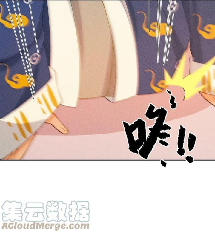 Là Thánh Hoàng Chính Đạo, Ta Cưới Ma Tôn Tà Đạo？！ Chapter 88 - Trang 2