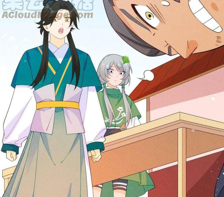 Là Thánh Hoàng Chính Đạo, Ta Cưới Ma Tôn Tà Đạo？！ Chapter 88 - Trang 2