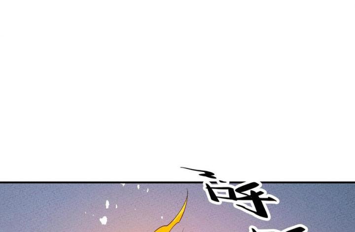 Là Thánh Hoàng Chính Đạo, Ta Cưới Ma Tôn Tà Đạo？！ Chapter 89 - Trang 2