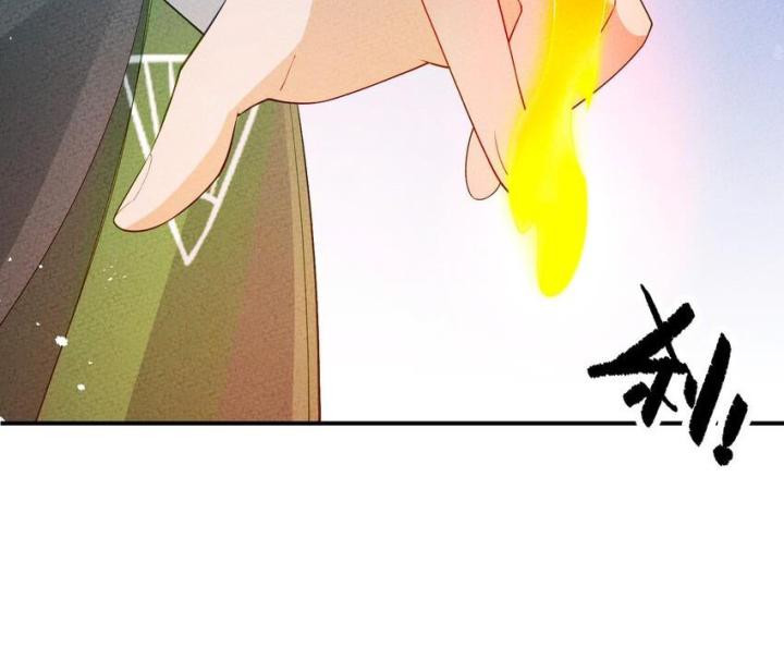 Là Thánh Hoàng Chính Đạo, Ta Cưới Ma Tôn Tà Đạo？！ Chapter 89 - Trang 2