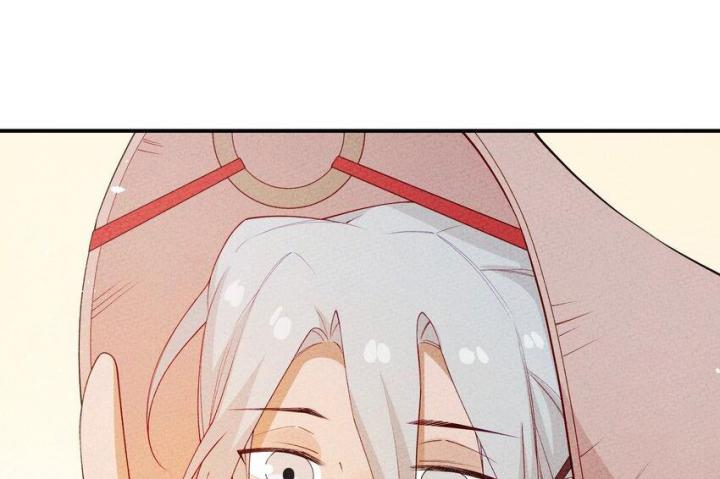 Là Thánh Hoàng Chính Đạo, Ta Cưới Ma Tôn Tà Đạo？！ Chapter 89 - Trang 2