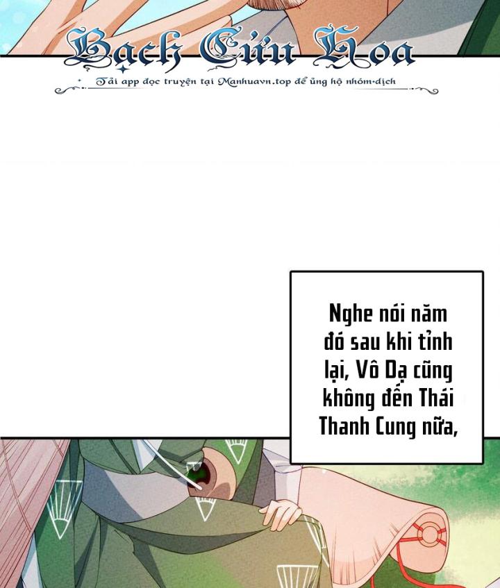 Là Thánh Hoàng Chính Đạo, Ta Cưới Ma Tôn Tà Đạo？！ Chapter 89 - Trang 2