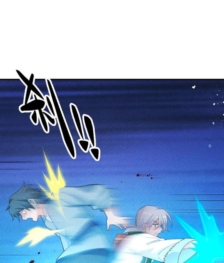 Là Thánh Hoàng Chính Đạo, Ta Cưới Ma Tôn Tà Đạo？！ Chapter 90 - Trang 2