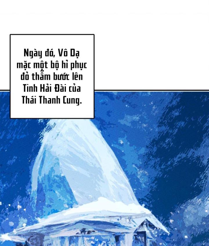Là Thánh Hoàng Chính Đạo, Ta Cưới Ma Tôn Tà Đạo？！ Chapter 90 - Trang 2