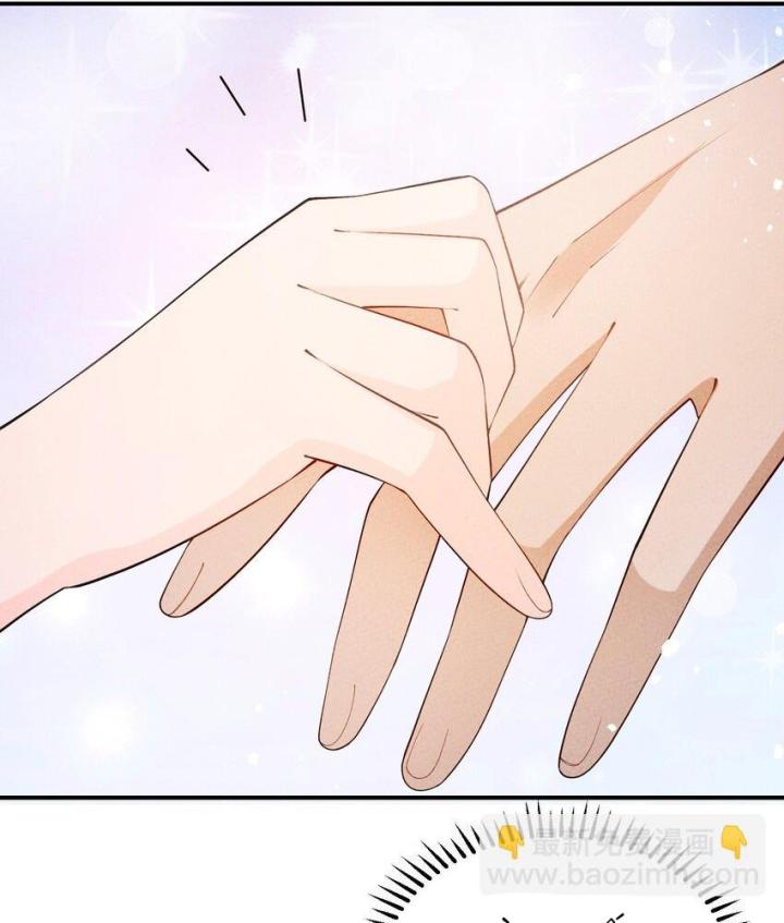 Là Thánh Hoàng Chính Đạo, Ta Cưới Ma Tôn Tà Đạo？！ Chapter 90 - Trang 2