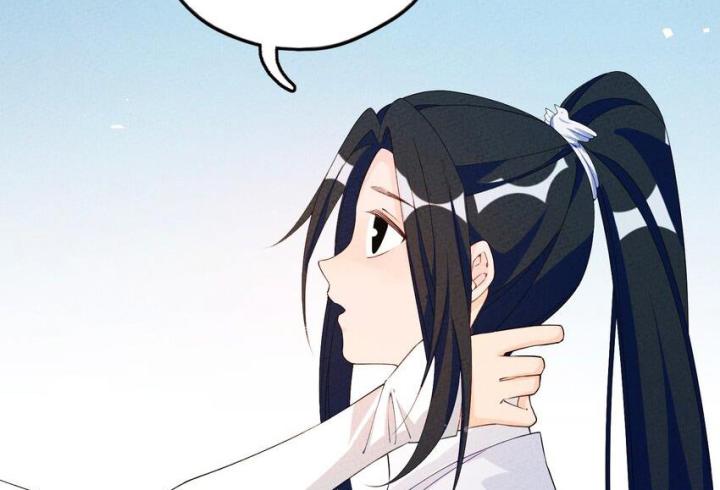 Là Thánh Hoàng Chính Đạo, Ta Cưới Ma Tôn Tà Đạo？！ Chapter 90 - Trang 2