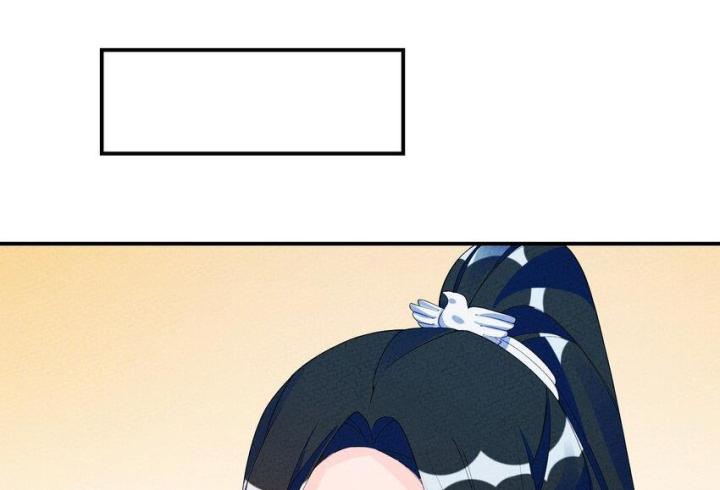 Là Thánh Hoàng Chính Đạo, Ta Cưới Ma Tôn Tà Đạo？！ Chapter 90 - Trang 2