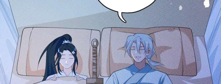 Là Thánh Hoàng Chính Đạo, Ta Cưới Ma Tôn Tà Đạo？！ Chapter 90 - Trang 2