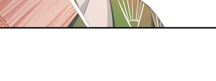 Là Thánh Hoàng Chính Đạo, Ta Cưới Ma Tôn Tà Đạo？！ Chapter 90 - Trang 2