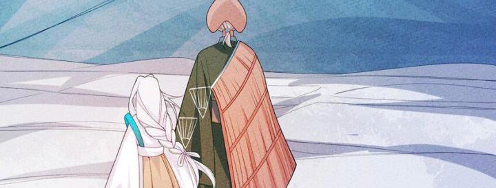 Là Thánh Hoàng Chính Đạo, Ta Cưới Ma Tôn Tà Đạo？！ Chapter 90 - Trang 2