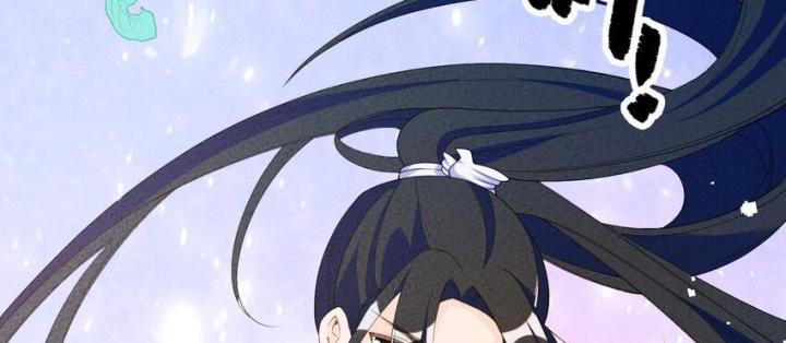 Là Thánh Hoàng Chính Đạo, Ta Cưới Ma Tôn Tà Đạo？！ Chapter 90 - Trang 2